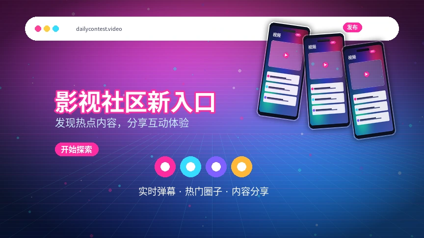 运动健康视频内容封面