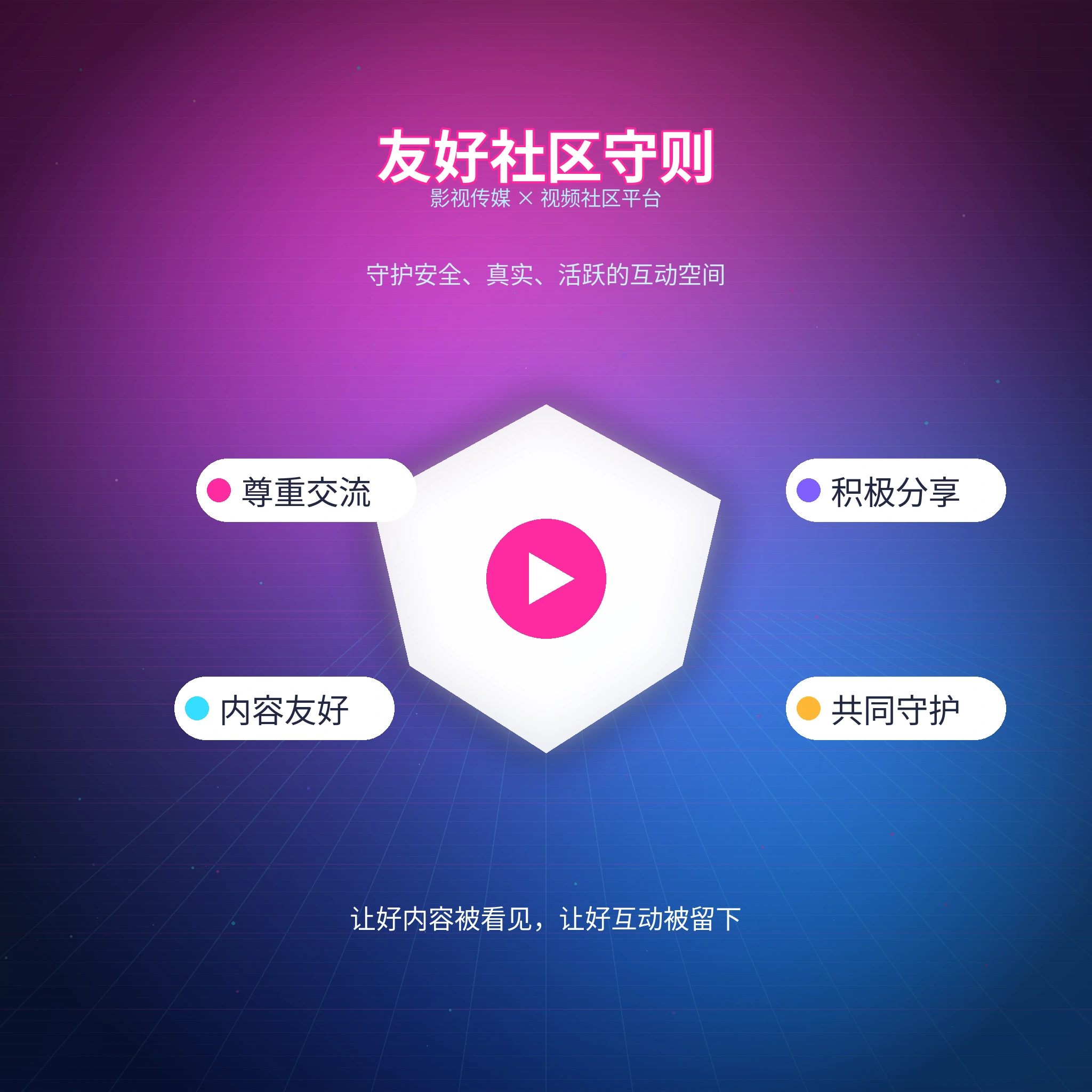 生活美学视频内容封面